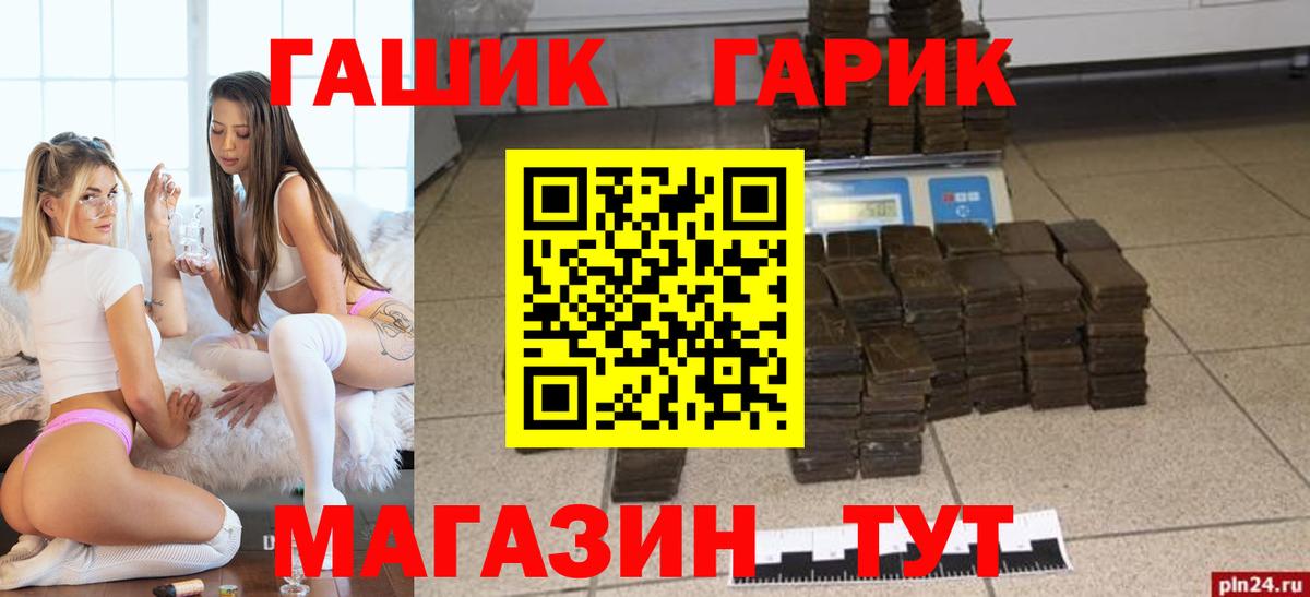 Кинешма  ГАШ индика сатива  Гашиш AMNESIA HAZE  где купить   Вход с VPN 