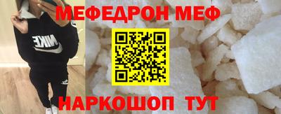 эйфоретик Кунгур