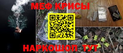 кокаин Кумертау