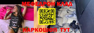 кокаин Кумертау
