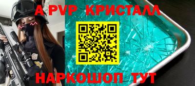 эйфоретик Кунгур