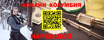эйфоретик Кунгур
