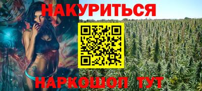 кокаин Кумертау