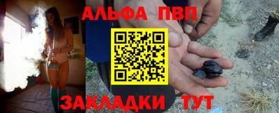 кокаин Кумертау