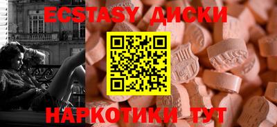 таблы Кулебаки