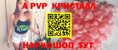кокаин Кумертау