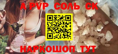 кокаин Кумертау