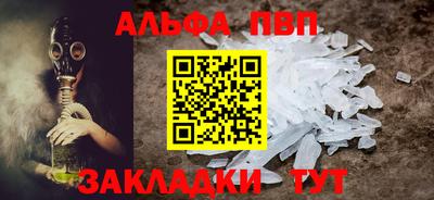 кокаин Кумертау