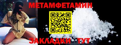 таблы Кулебаки