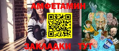 таблы Кулебаки