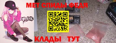 эйфоретик Кунгур