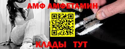 эйфоретик Кунгур