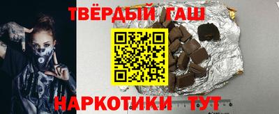 кокаин Кумертау