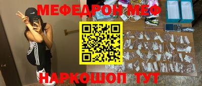 кокаин Кумертау