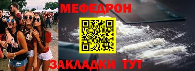 кокаин Кумертау