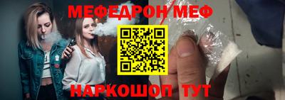 эйфоретик Кунгур