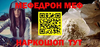 эйфоретик Кунгур