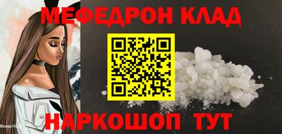 таблы Кулебаки