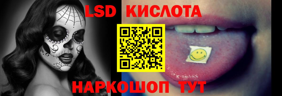 Лсд 25 экстази  Вход с VPN  LSD-25 экстази кислота  Кинешма  ЛСД экстази кислота 