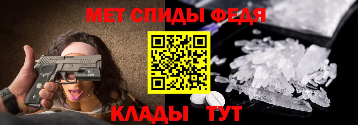 МЕТАМФЕТАМИН винт Кинешма