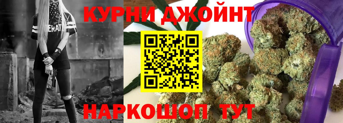 МАРИХУАНА тримм  Вход с VPN  Шишки марихуана OG Kush  Марихуана Ganja  Бошки марихуана MAZAR  Кинешма 