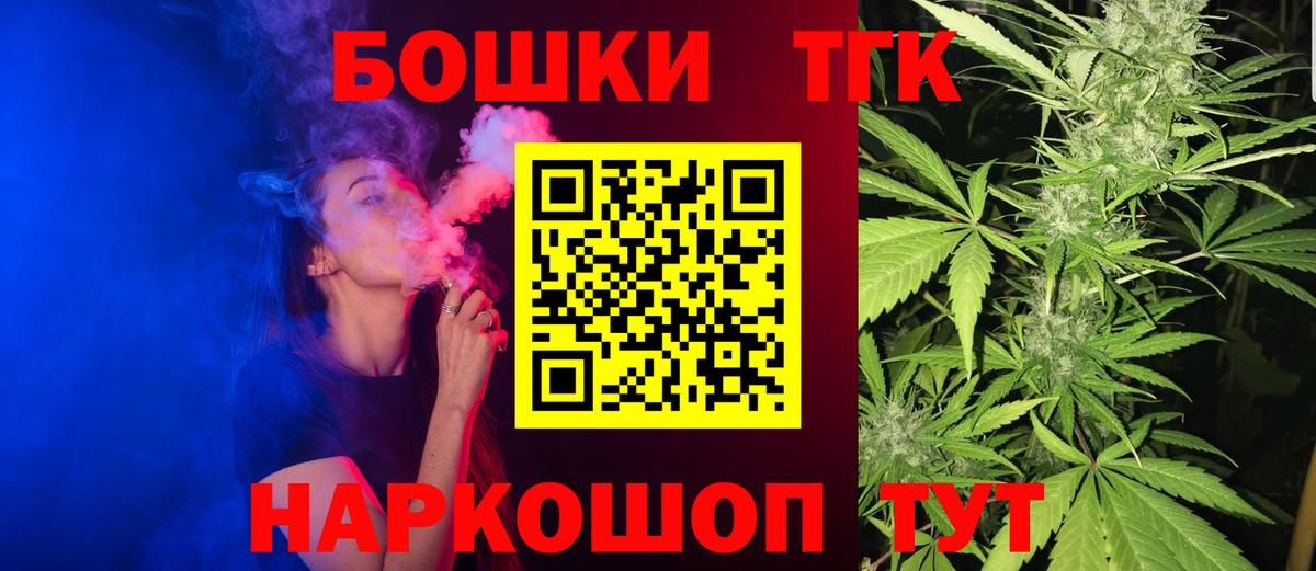 Каннабис планчик Кинешма